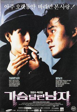 新上海滩第42集