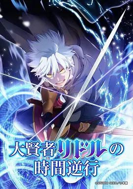 鬼灭之刃无限城